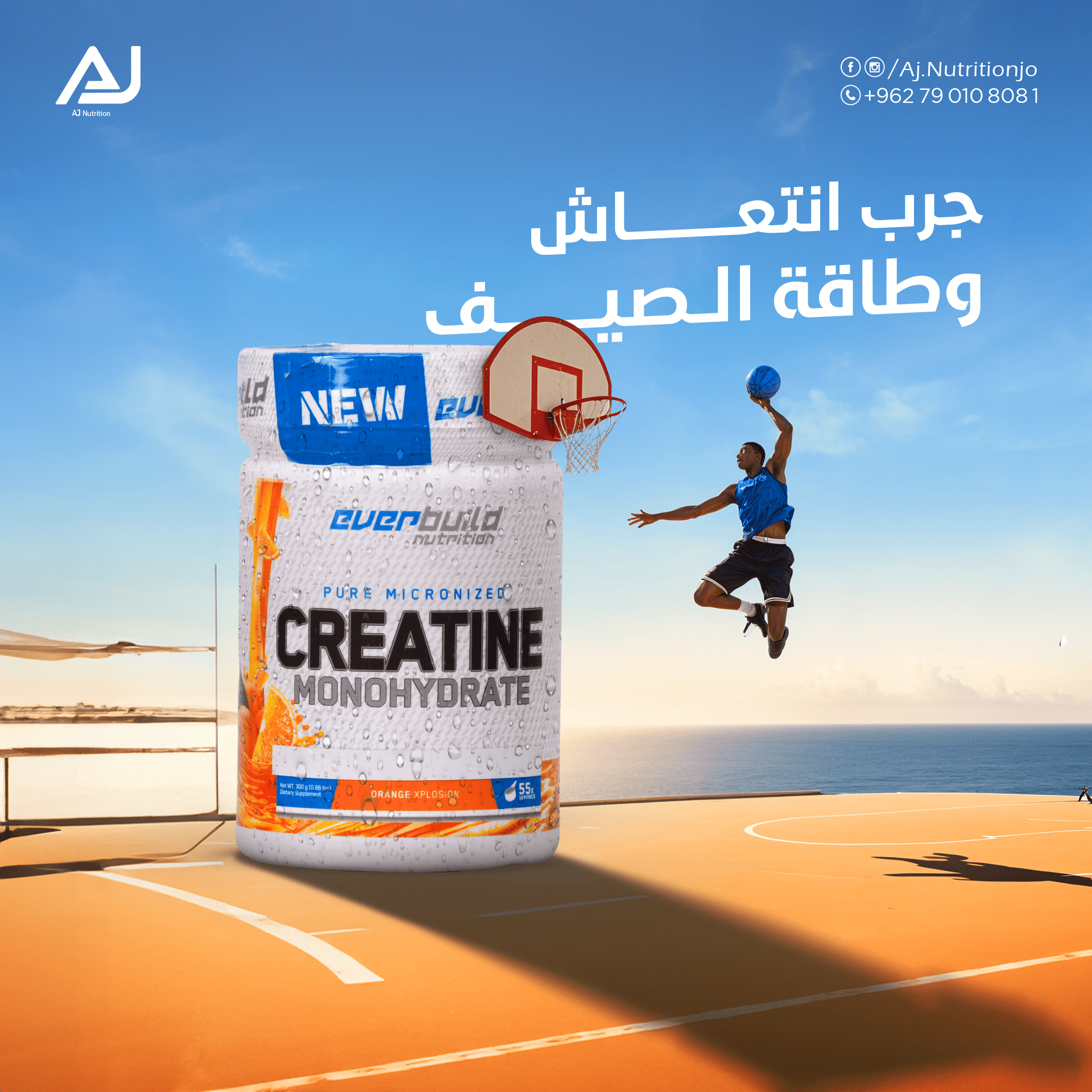 CREATINE MICRONIZED-min