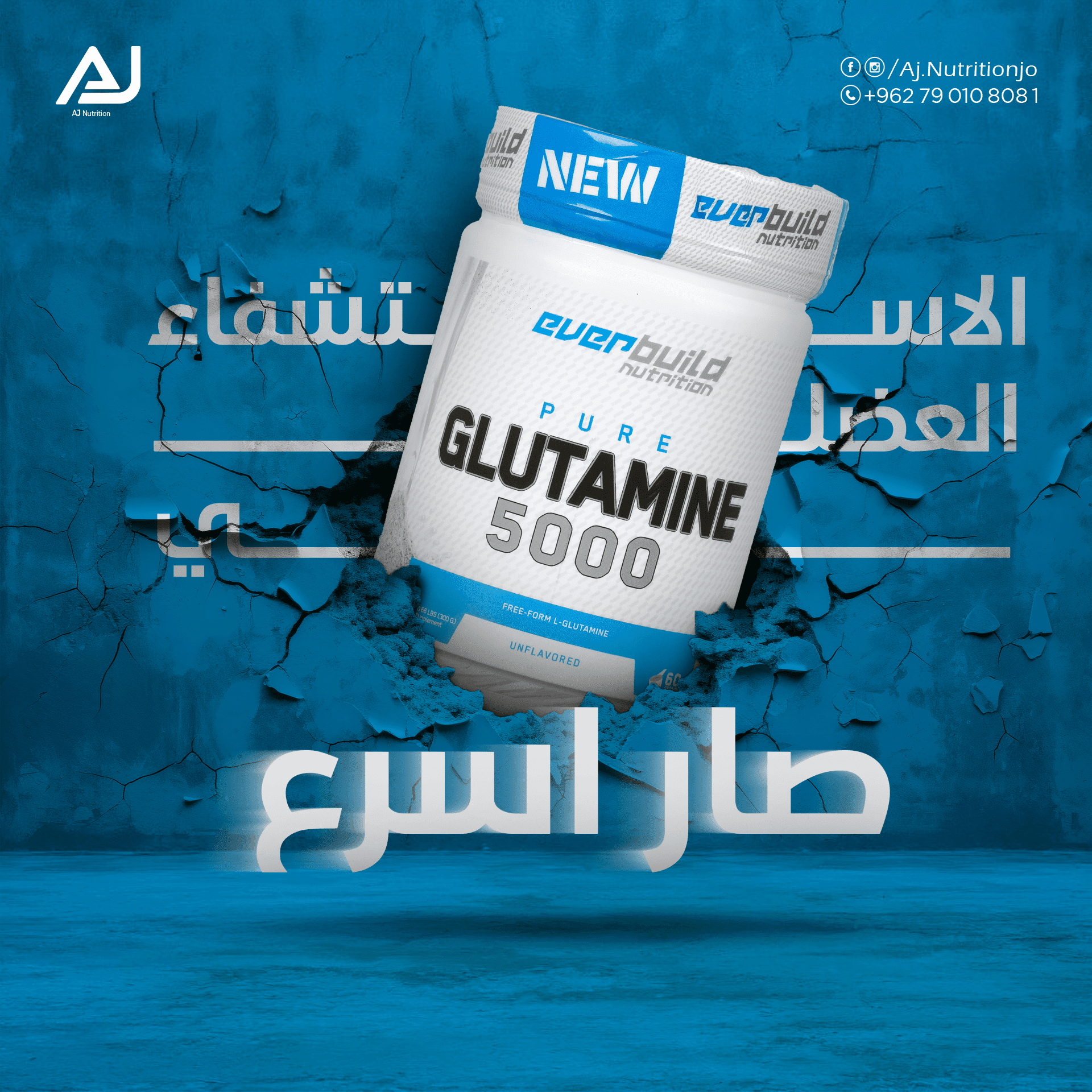 glutamine-min