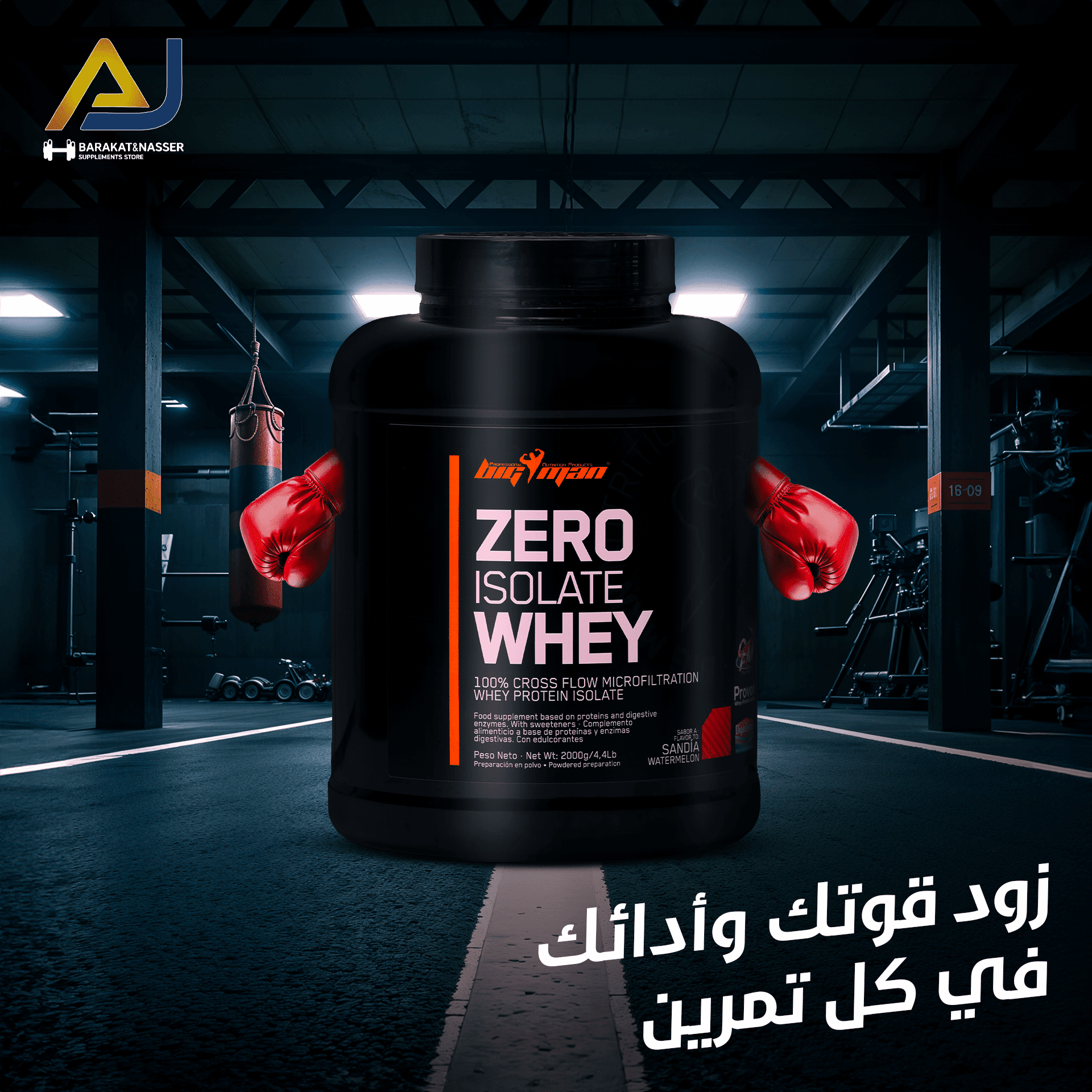 zero isolate Whey-min