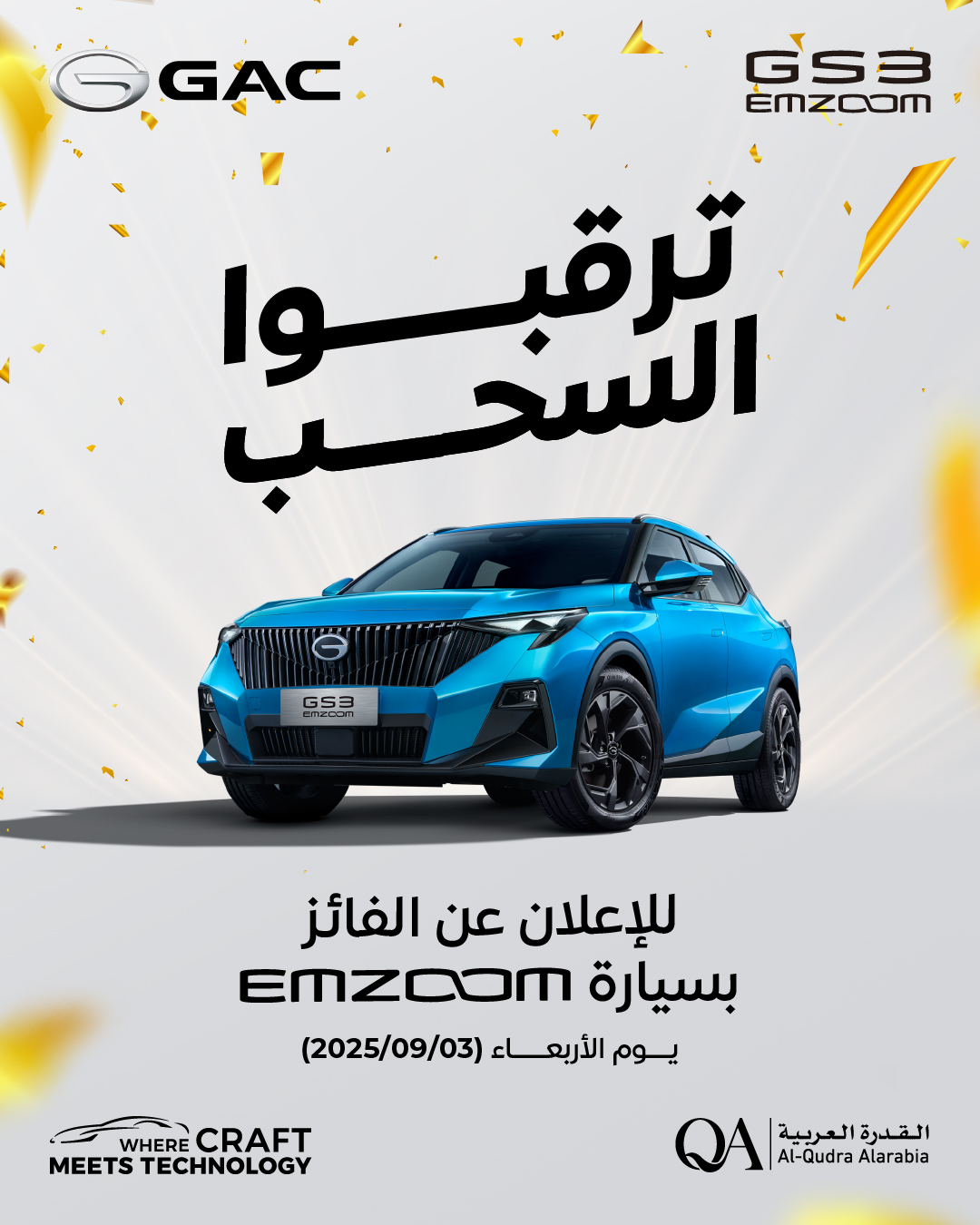 EMZOOM Contest_Artboard 1 copy 5