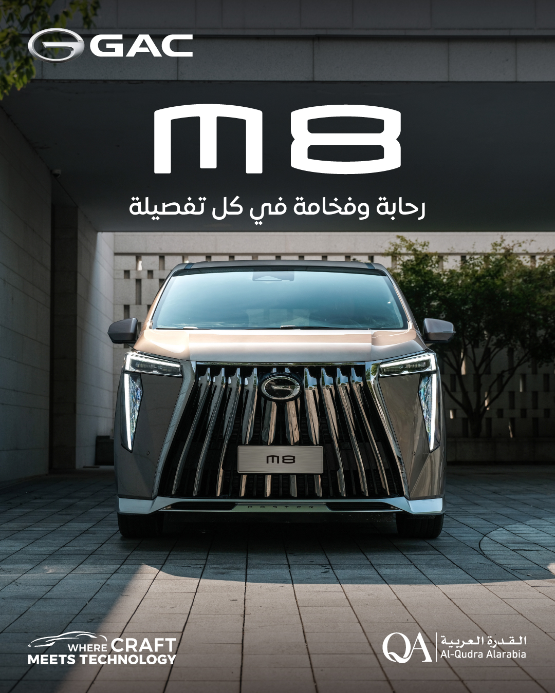 Gac iraq Content 12_Artboard 1 copy 26