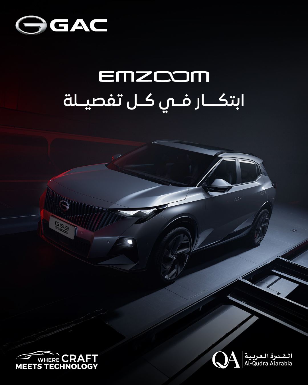 Gac iraq Content 12_Artboard 1 copy 8