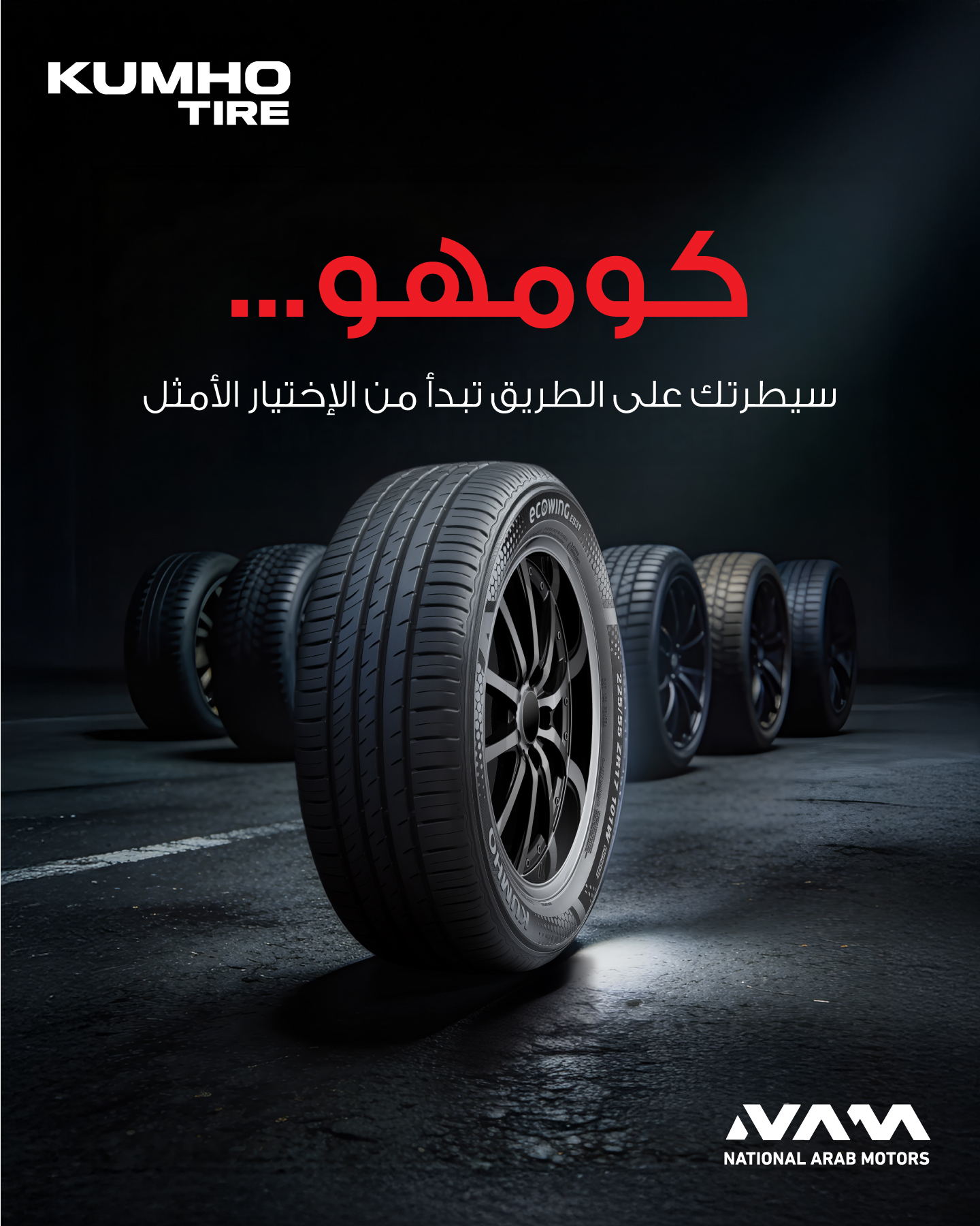 Kumho Content 01_Artboard 1 copy 14