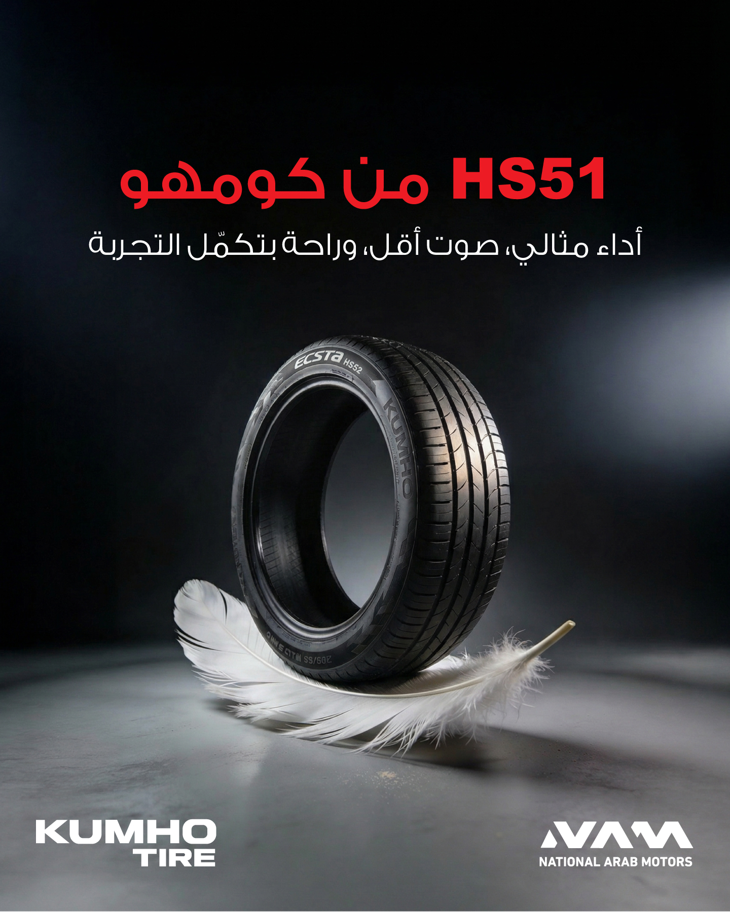 Kumho Content 02_Artboard 1 copy 17