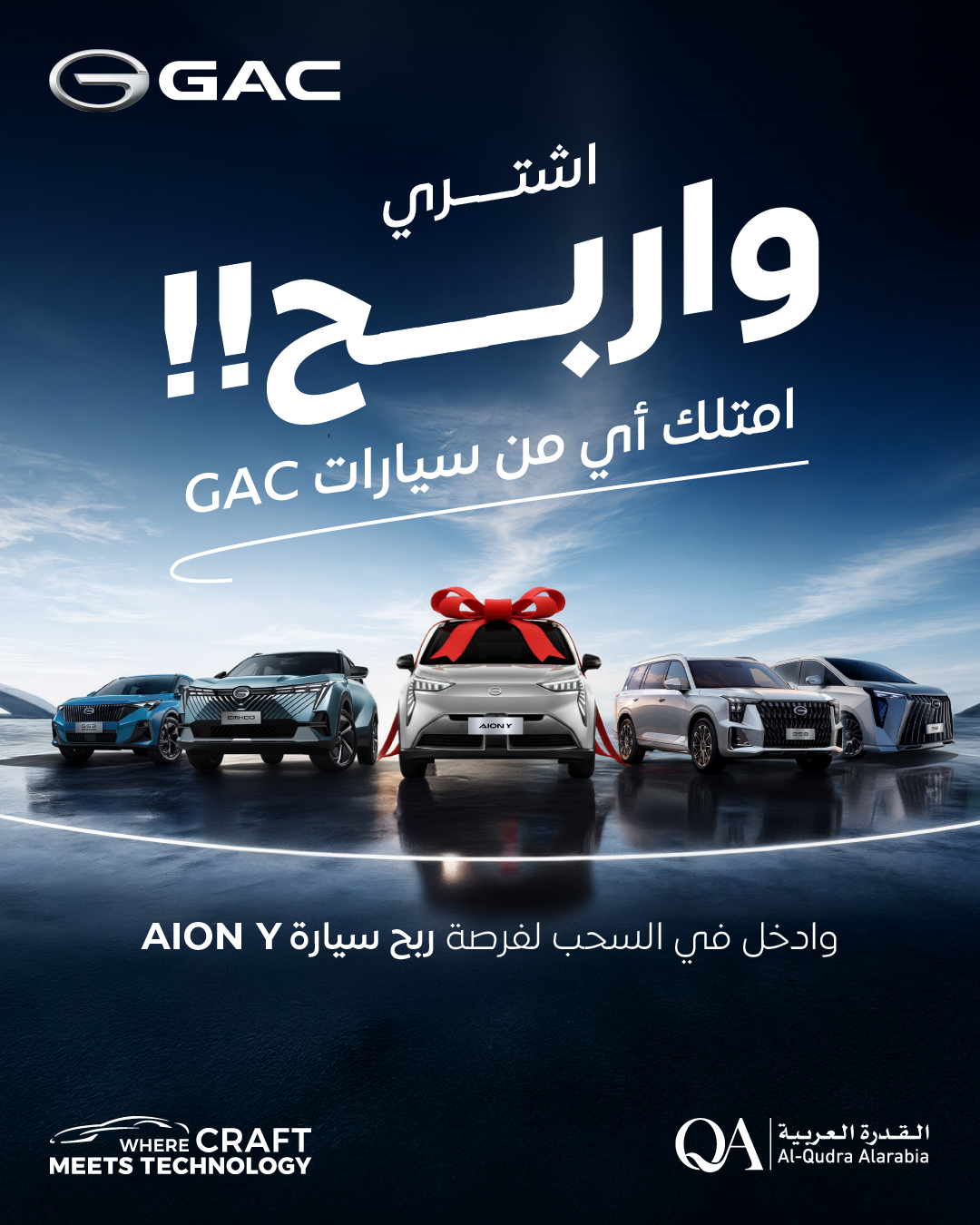 Tactical Campaign – Design Request_Artboard 1 copy 21