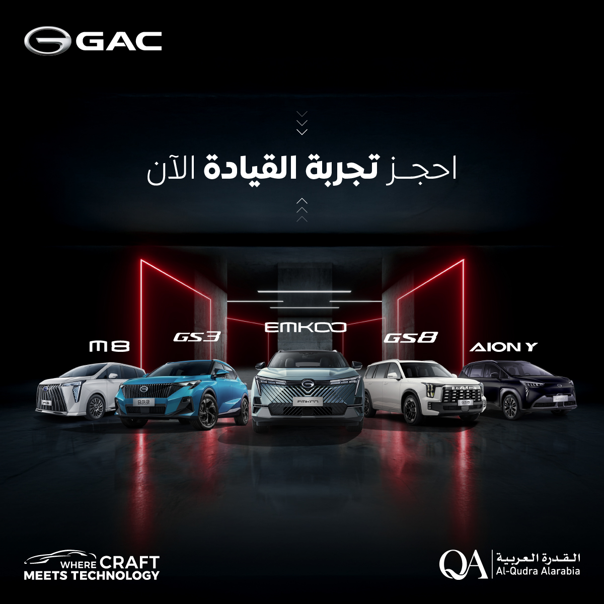 Test Drive Visual-01