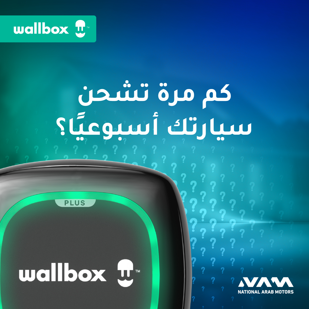 Wallbox charger_Artboard 7 copy 7