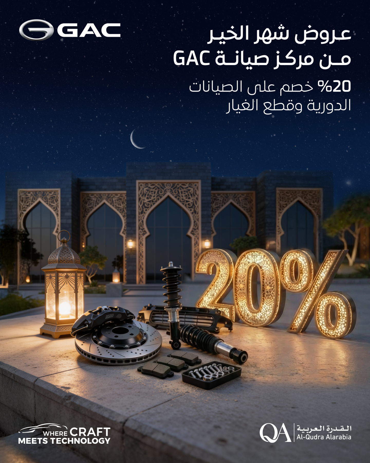 ba97cb99-875c-4026-95b3-bff9a3e2ed63