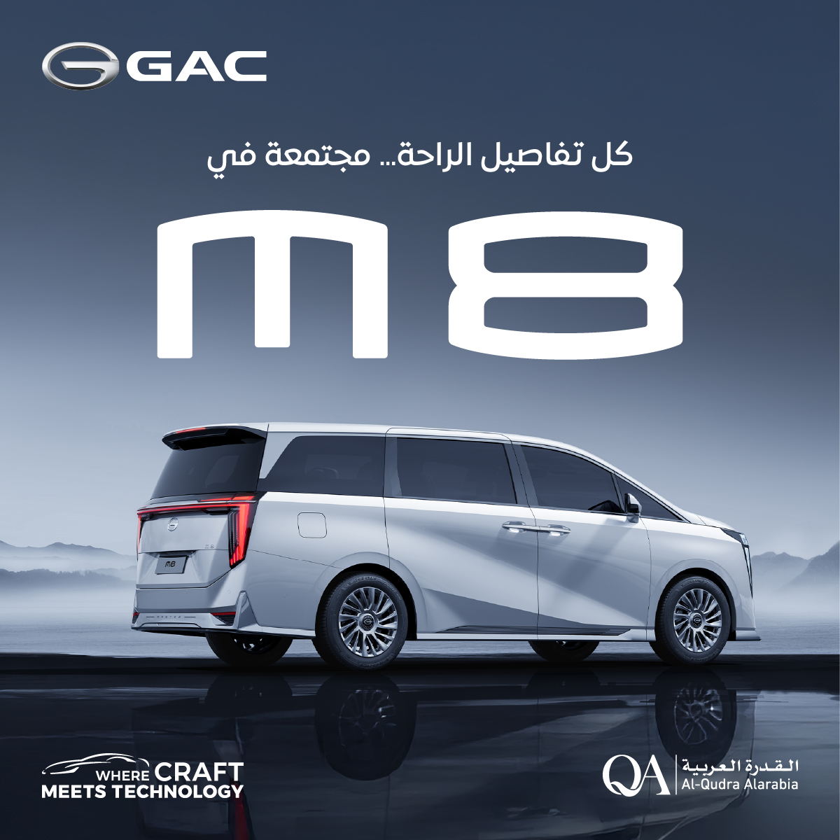 gac 12 content_Artboard 1 copy 23