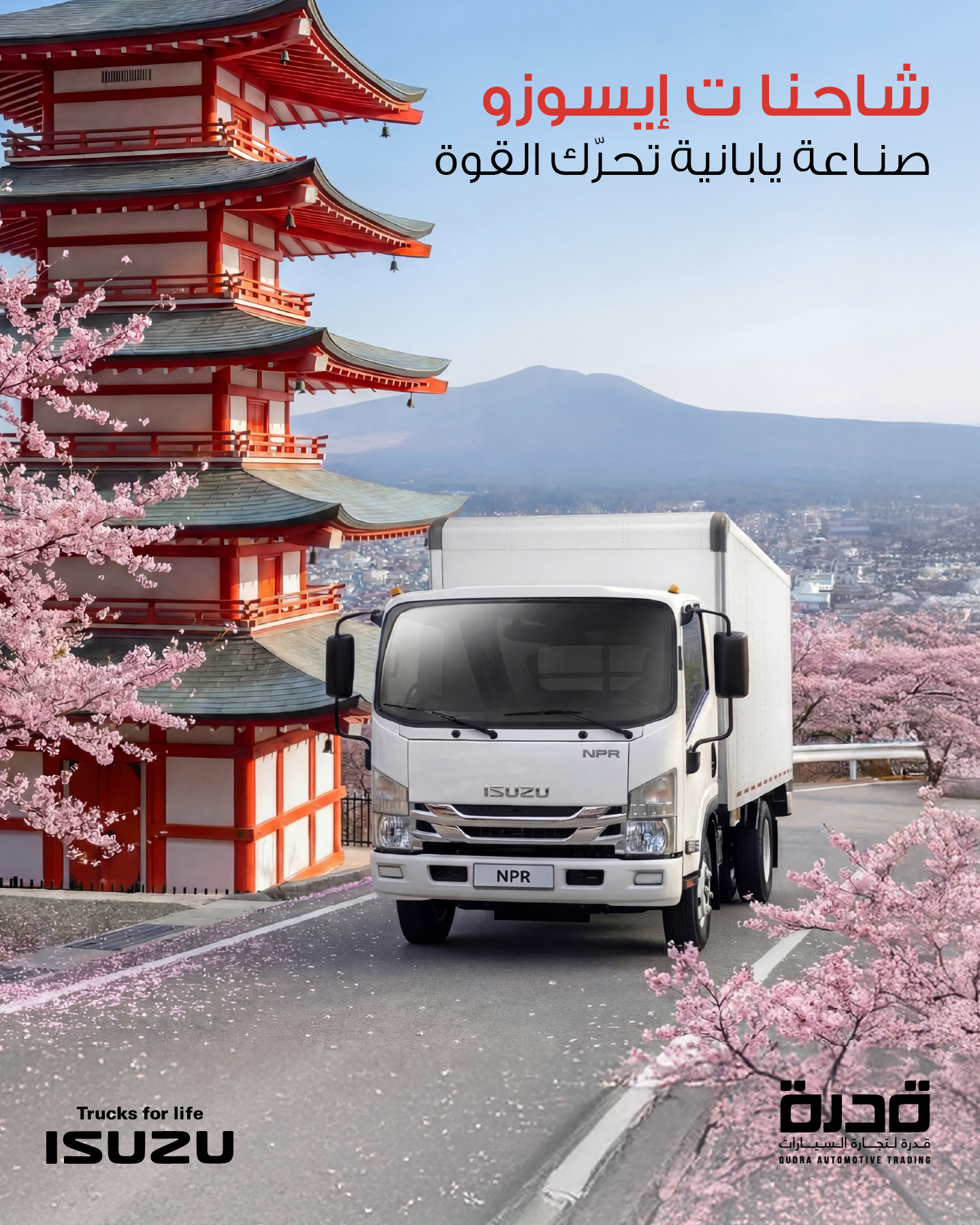 isuzu content 02_Artboard 11 copy 5